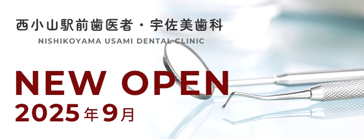 NEWS OPENバナー(SP)