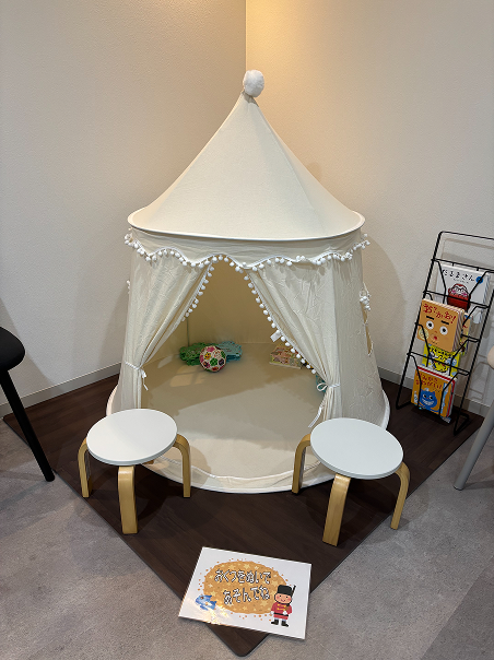 キッズスペース